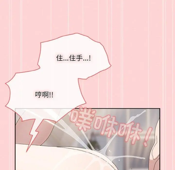 漫画《请把女儿交给我/老大! 请把女儿交给我!》第70话第17张图