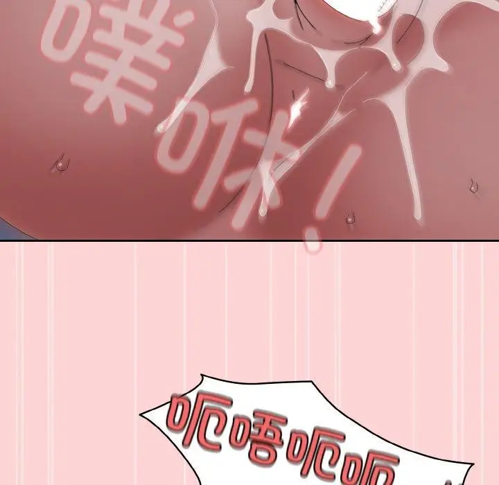 漫画《请把女儿交给我/老大! 请把女儿交给我!》第70话第29张图