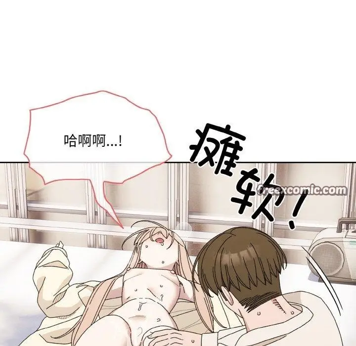 漫画《请把女儿交给我/老大! 请把女儿交给我!》第70话第32张图
