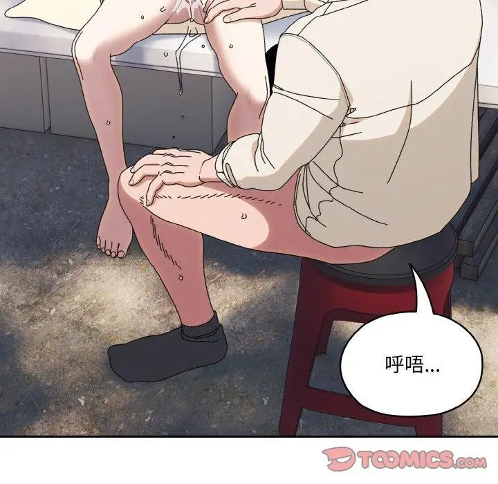 漫画《请把女儿交给我/老大! 请把女儿交给我!》第70话第33张图