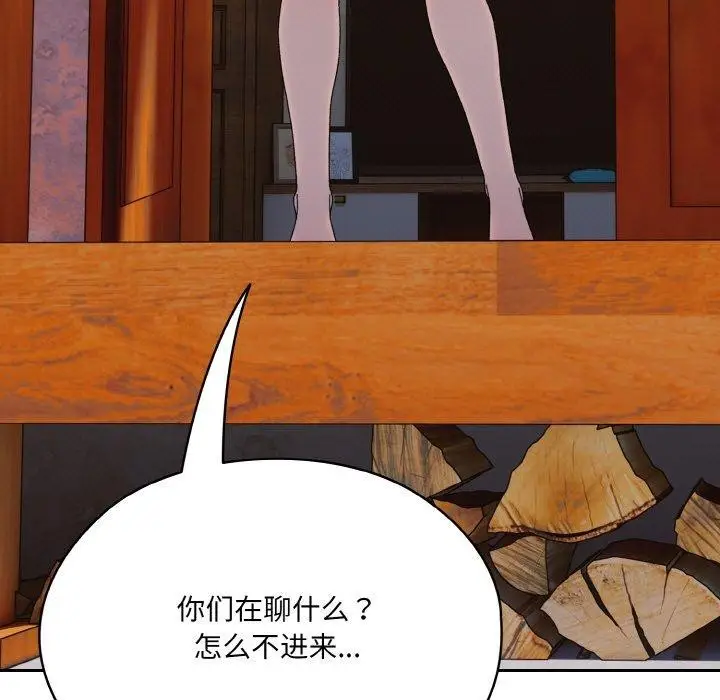漫画《请把女儿交给我/老大! 请把女儿交给我!》第70话第5张图