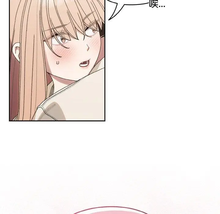 漫画《请把女儿交给我/老大! 请把女儿交给我!》第70话第55张图