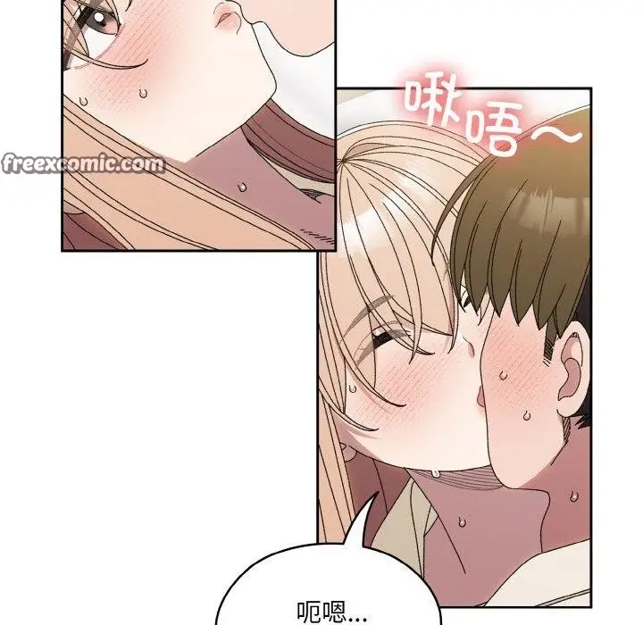 漫画《请把女儿交给我/老大! 请把女儿交给我!》第70话第64张图