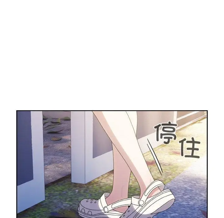 漫画《请把女儿交给我/老大! 请把女儿交给我!》第70话第73张图