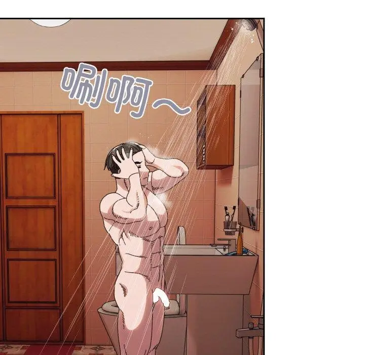漫画《请把女儿交给我/老大! 请把女儿交给我!》第70话第83张图