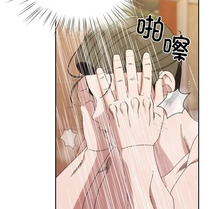 漫画《请把女儿交给我/老大! 请把女儿交给我!》第70话第88张图