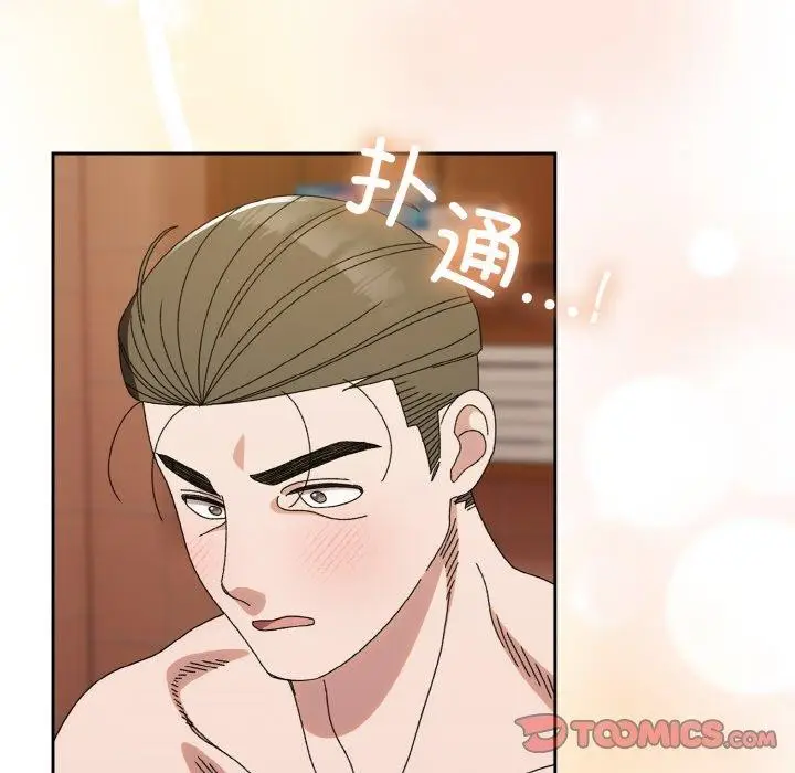 漫画《请把女儿交给我/老大! 请把女儿交给我!》第71话第102张图