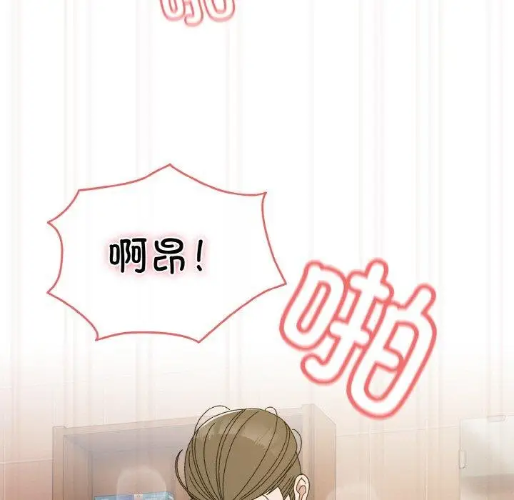 漫画《请把女儿交给我/老大! 请把女儿交给我!》第71话第107张图