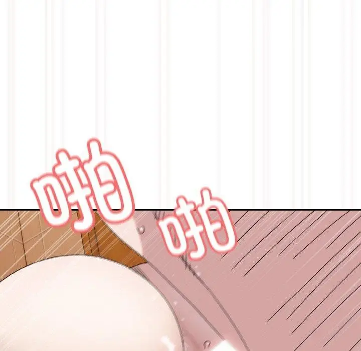 漫画《请把女儿交给我/老大! 请把女儿交给我!》第71话第113张图