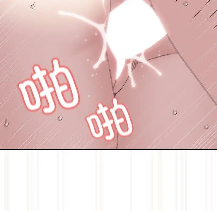 漫画《请把女儿交给我/老大! 请把女儿交给我!》第71话第114张图