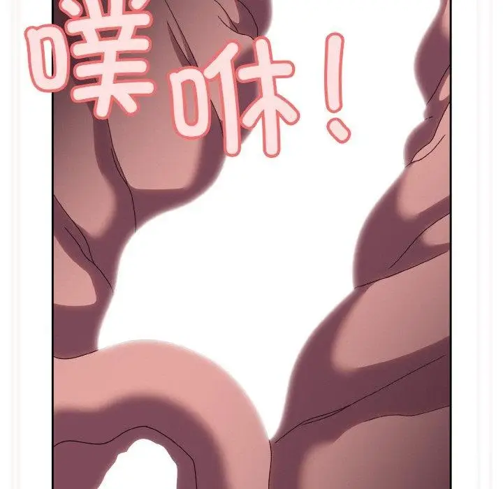 漫画《请把女儿交给我/老大! 请把女儿交给我!》第71话第132张图