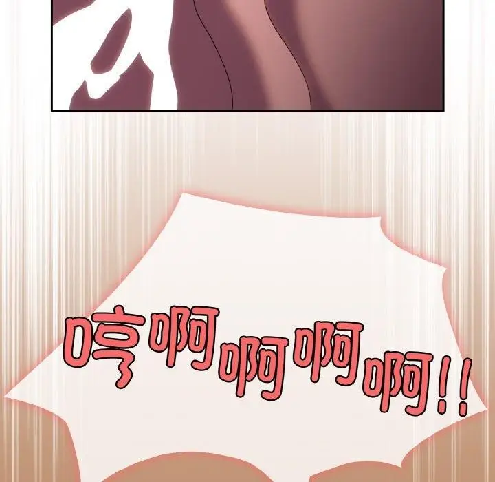 漫画《请把女儿交给我/老大! 请把女儿交给我!》第71话第133张图