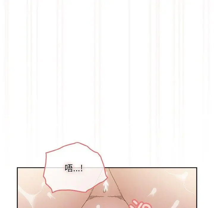 漫画《请把女儿交给我/老大! 请把女儿交给我!》第71话第136张图