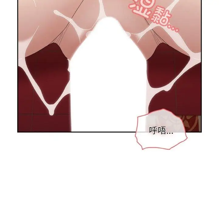 漫画《请把女儿交给我/老大! 请把女儿交给我!》第71话第137张图