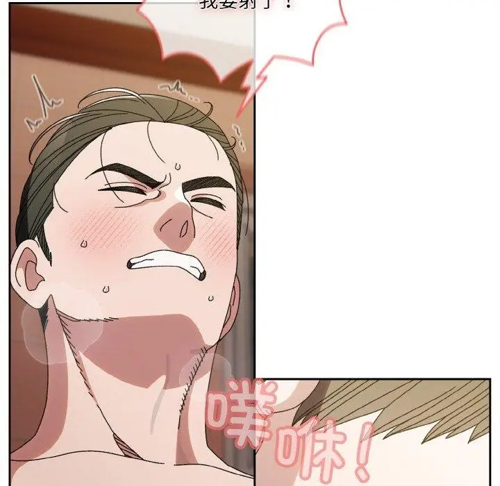 漫画《请把女儿交给我/老大! 请把女儿交给我!》第71话第18张图
