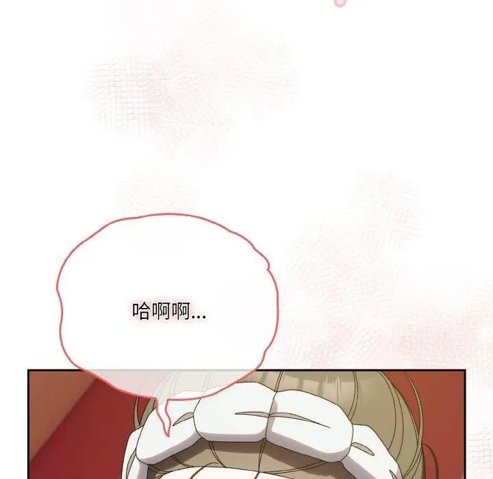 漫画《请把女儿交给我/老大! 请把女儿交给我!》第71话第20张图