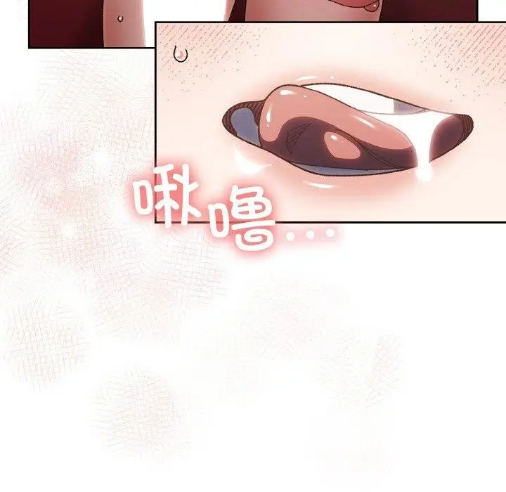 漫画《请把女儿交给我/老大! 请把女儿交给我!》第71话第22张图