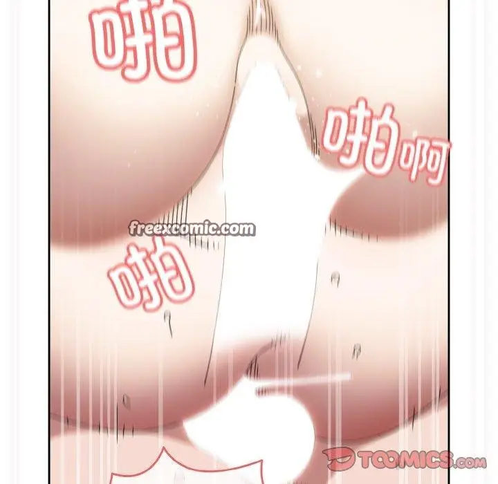 漫画《请把女儿交给我/老大! 请把女儿交给我!》第71话第75张图