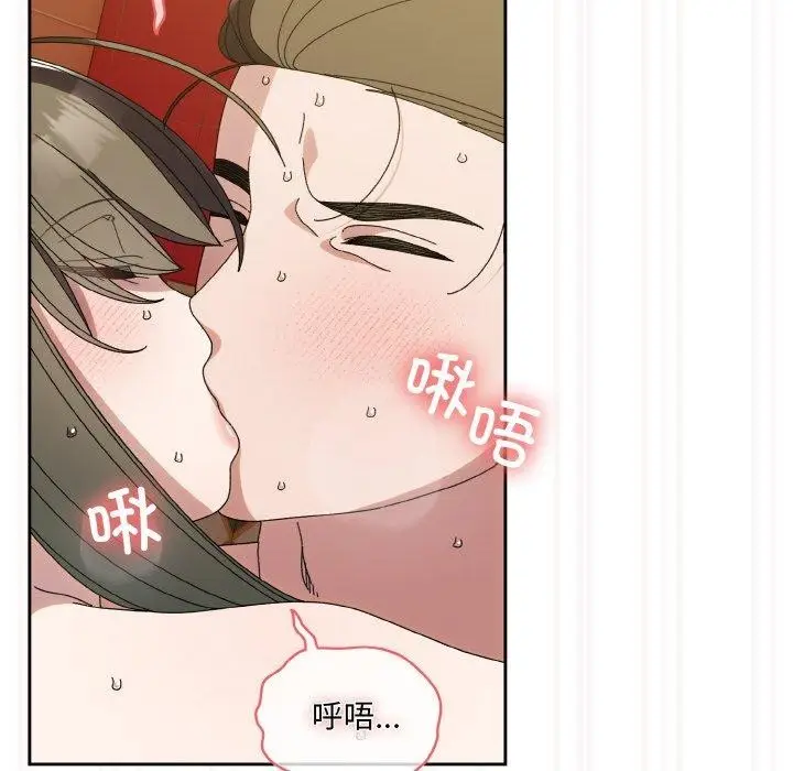 漫画《请把女儿交给我/老大! 请把女儿交给我!》第71话第77张图