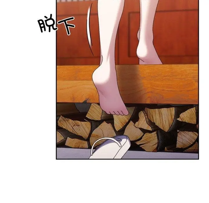 漫画《请把女儿交给我/老大! 请把女儿交给我!》第72话第10张图