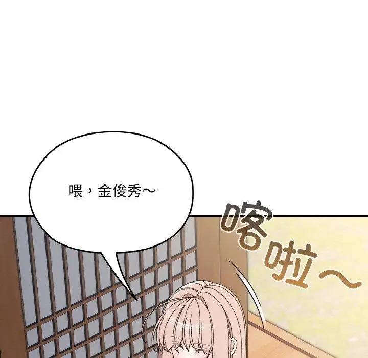 漫画《请把女儿交给我/老大! 请把女儿交给我!》第72话第11张图