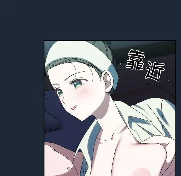 漫画《请把女儿交给我/老大! 请把女儿交给我!》第72话第124张图