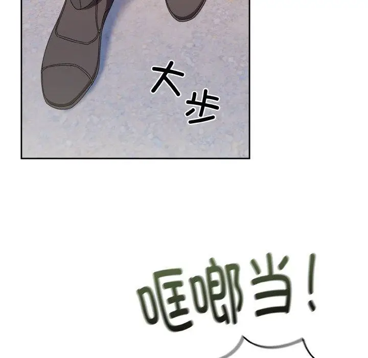 漫画《请把女儿交给我/老大! 请把女儿交给我!》第72话第151张图