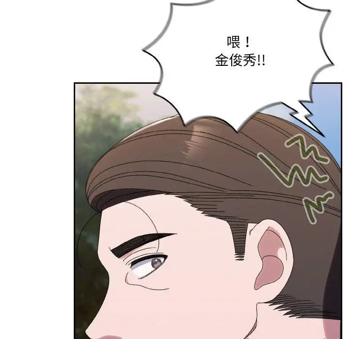 漫画《请把女儿交给我/老大! 请把女儿交给我!》第72话第152张图