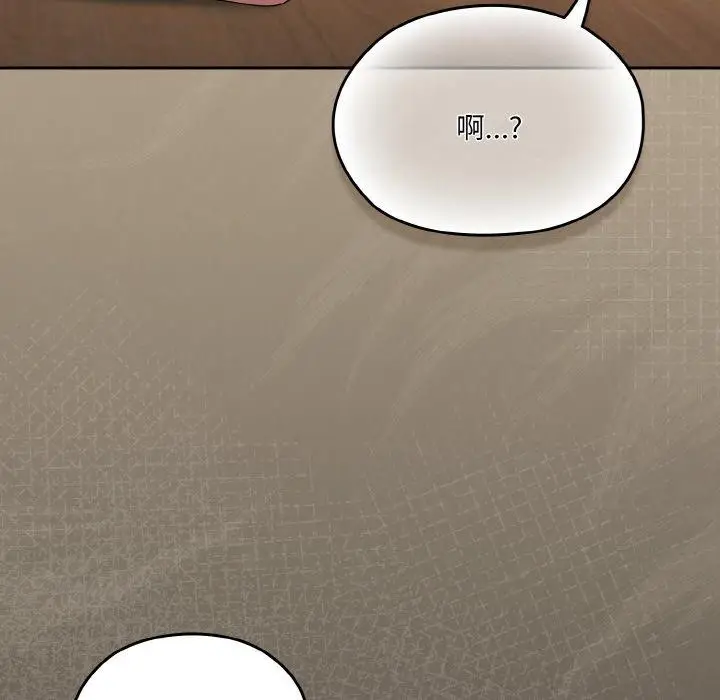 漫画《请把女儿交给我/老大! 请把女儿交给我!》第72话第24张图
