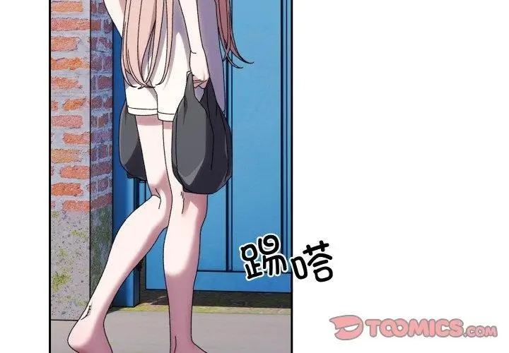 漫画《请把女儿交给我/老大! 请把女儿交给我!》第72话第3张图