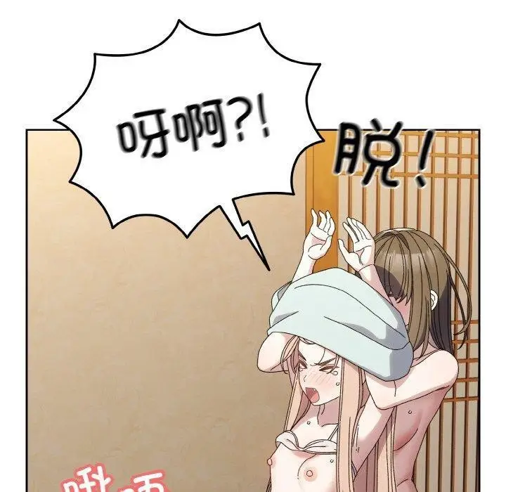 漫画《请把女儿交给我/老大! 请把女儿交给我!》第72话第40张图