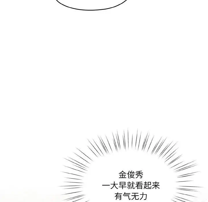 漫画《请把女儿交给我/老大! 请把女儿交给我!》第72话第6张图