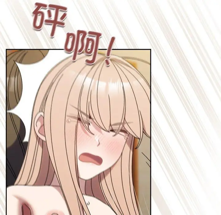 漫画《请把女儿交给我/老大! 请把女儿交给我!》第72话第69张图