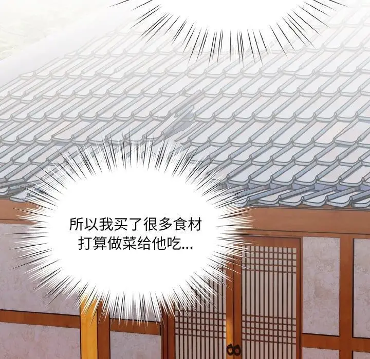 漫画《请把女儿交给我/老大! 请把女儿交给我!》第72话第7张图