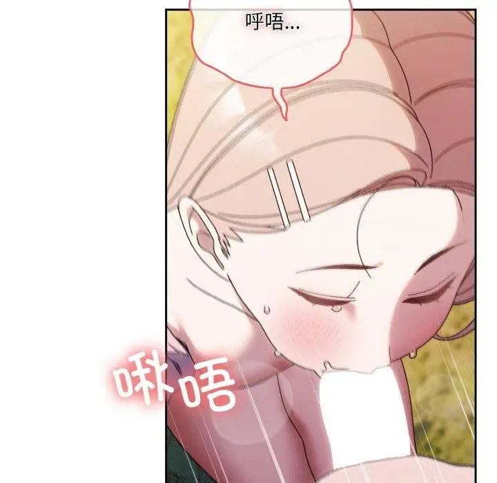 漫画《请把女儿交给我/老大! 请把女儿交给我!》第72话第92张图