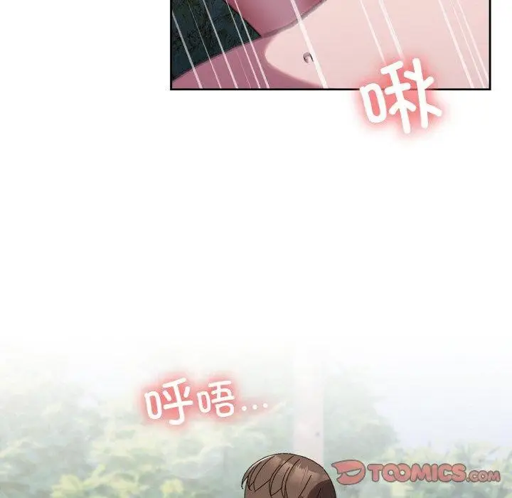 漫画《请把女儿交给我/老大! 请把女儿交给我!》第72话第93张图