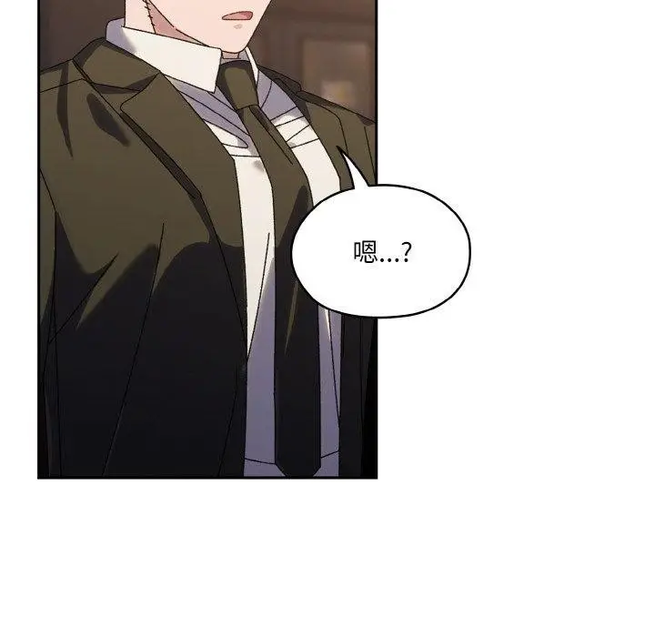 漫画《请把女儿交给我/老大! 请把女儿交给我!》第73话第111张图