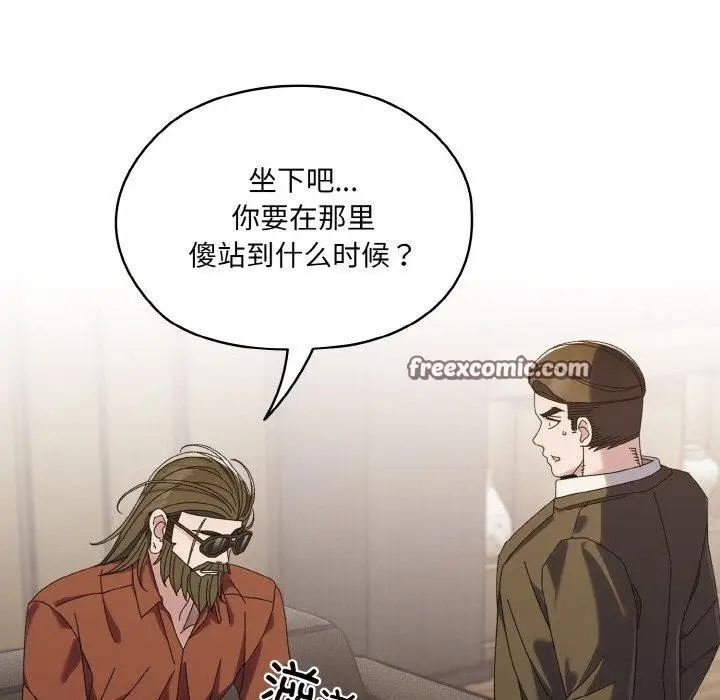 漫画《请把女儿交给我/老大! 请把女儿交给我!》第73话第112张图
