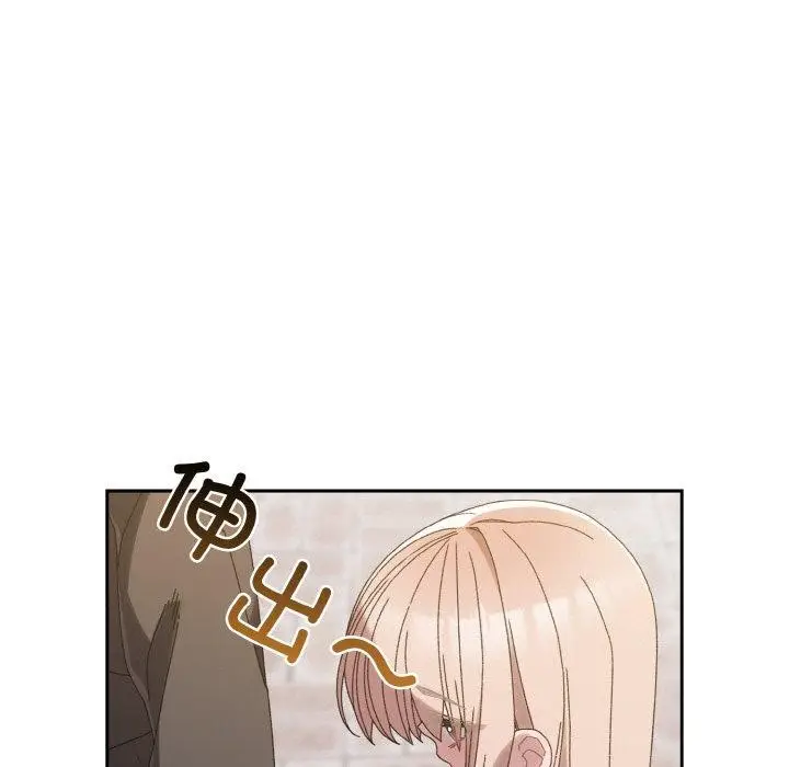 漫画《请把女儿交给我/老大! 请把女儿交给我!》第73话第13张图