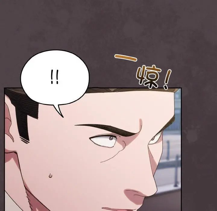 漫画《请把女儿交给我/老大! 请把女儿交给我!》第73话第26张图