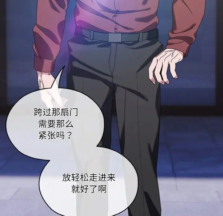 漫画《请把女儿交给我/老大! 请把女儿交给我!》第73话第29张图