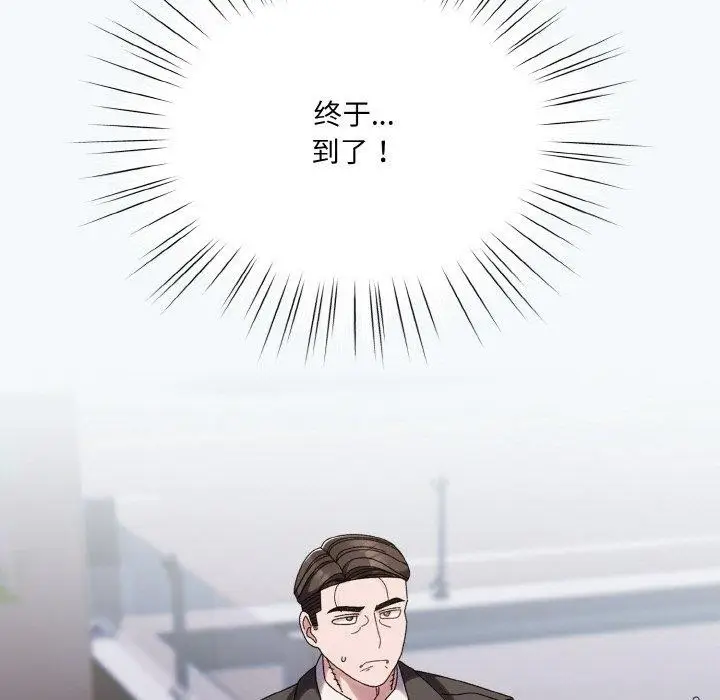 漫画《请把女儿交给我/老大! 请把女儿交给我!》第73话第6张图