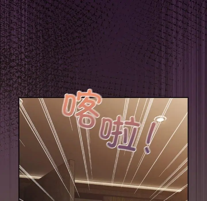 漫画《请把女儿交给我/老大! 请把女儿交给我!》第73话第69张图