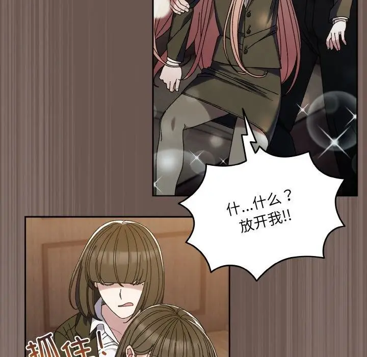 漫画《请把女儿交给我/老大! 请把女儿交给我!》第73话第78张图