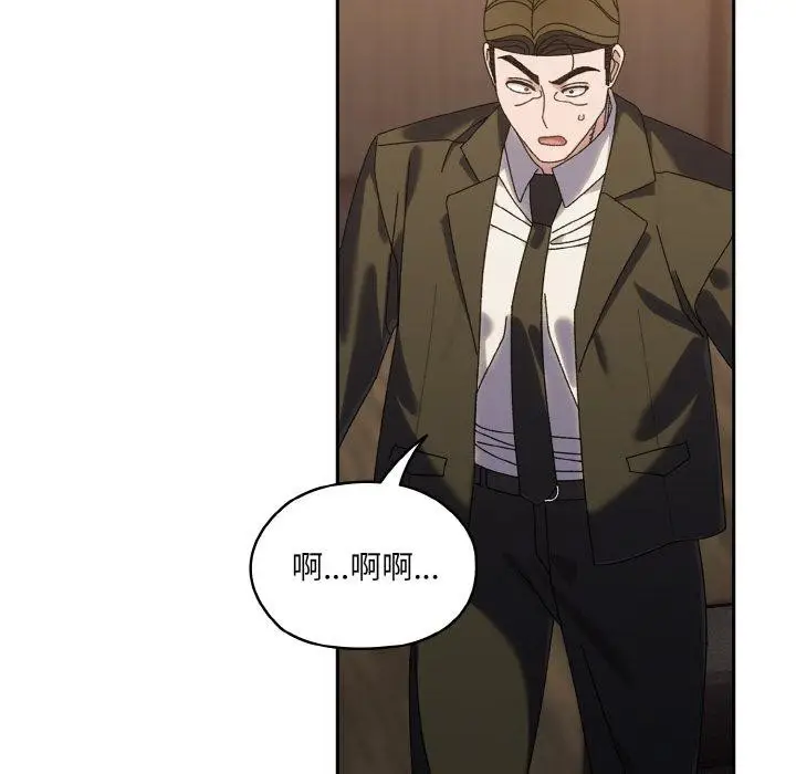 漫画《请把女儿交给我/老大! 请把女儿交给我!》第73话第88张图