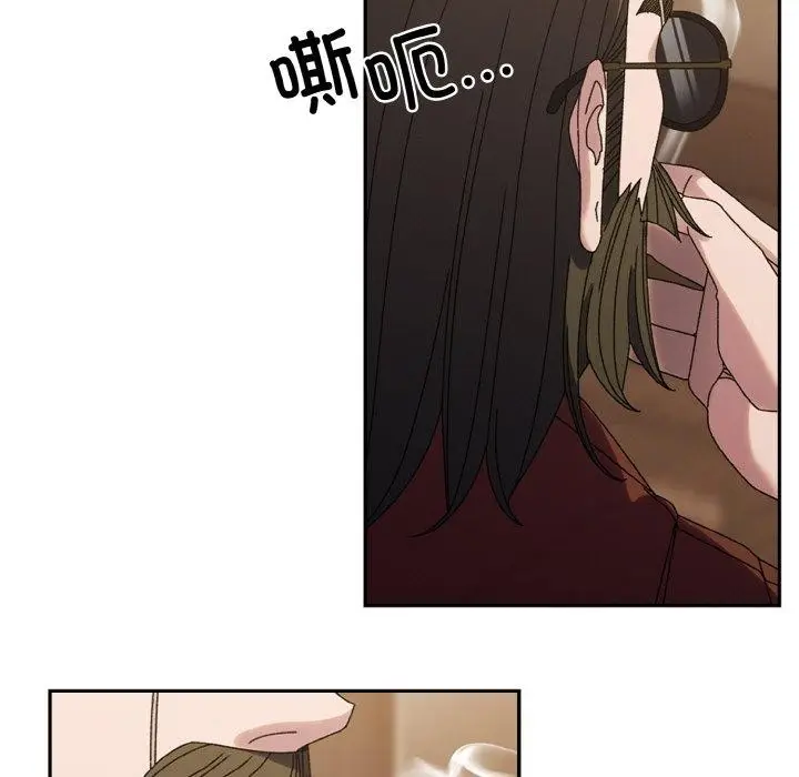 漫画《请把女儿交给我/老大! 请把女儿交给我!》第73话第97张图