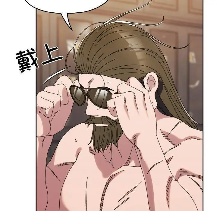 漫画《请把女儿交给我/老大! 请把女儿交给我!》第74话第100张图