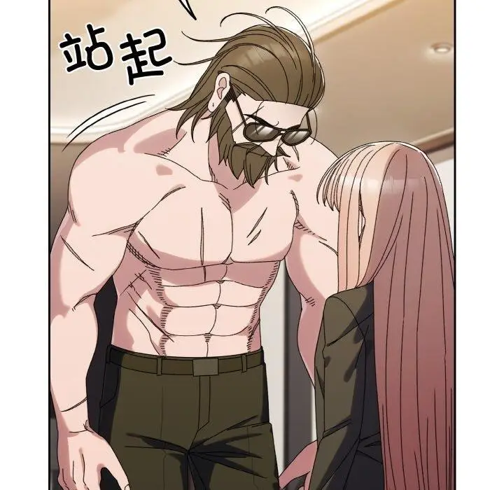 漫画《请把女儿交给我/老大! 请把女儿交给我!》第74话第117张图
