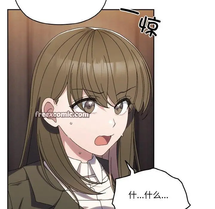 漫画《请把女儿交给我/老大! 请把女儿交给我!》第74话第126张图