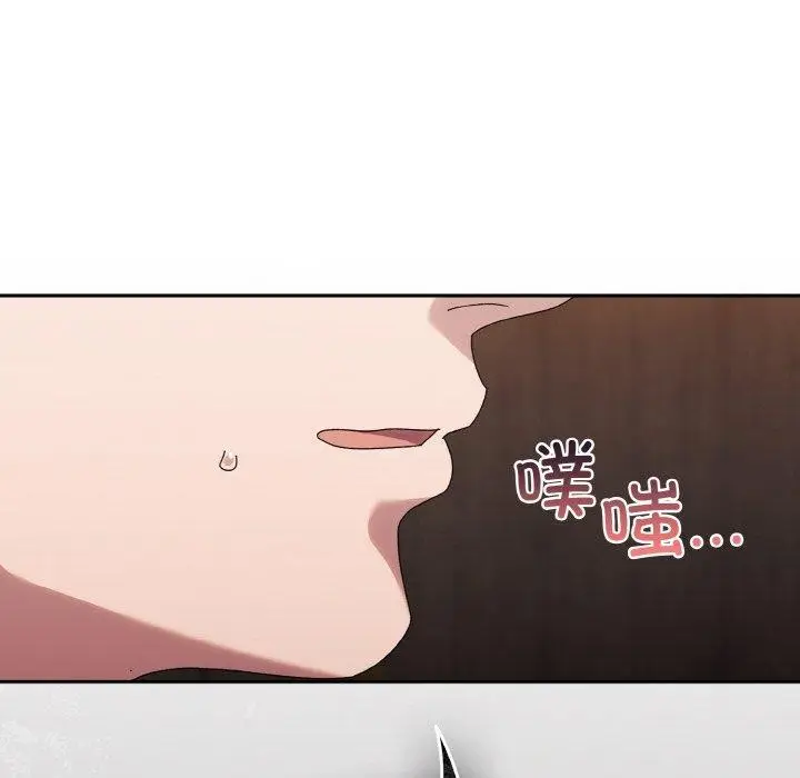 漫画《请把女儿交给我/老大! 请把女儿交给我!》第74话第137张图